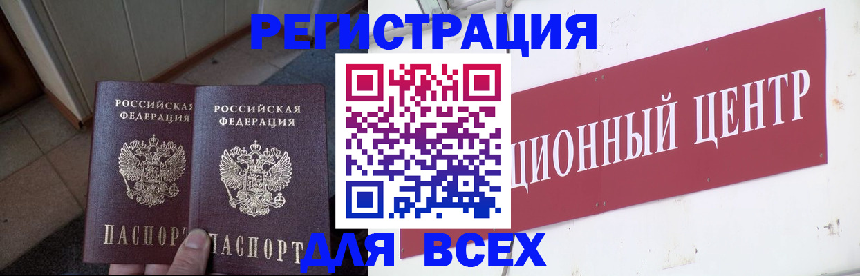 временная регистрация госуслуги в Дальнереченске