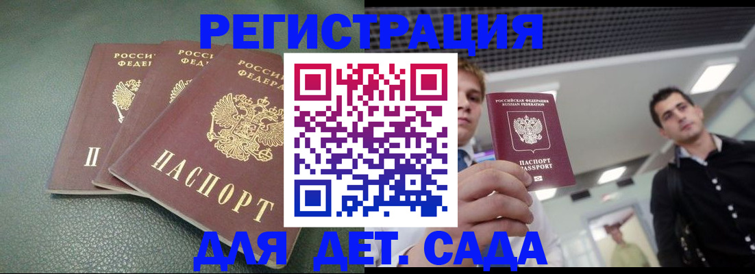 найти адрес прописки в Дальнереченске