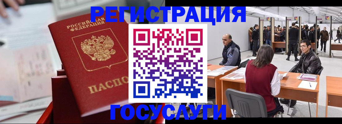 прописка поиск в Дальнереченске